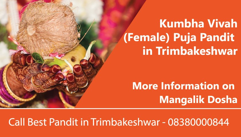 Kumbha Vivah (Female) Puja Pandit in Trimbakeshwar