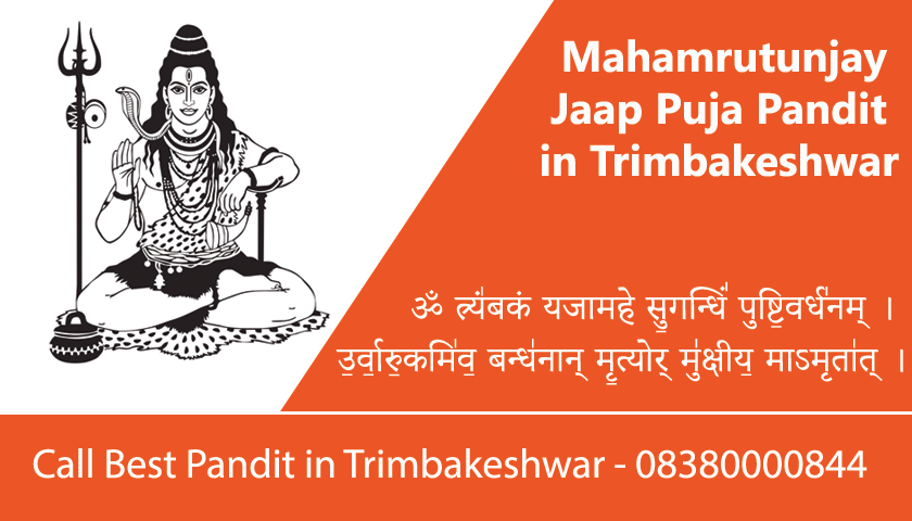 Maha Mrutunjay Jaap Puja Pandit in Trimbakeshwar